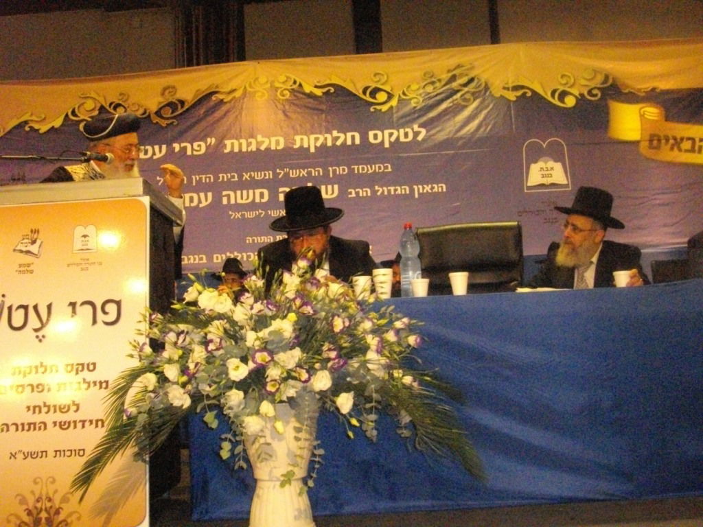 בסוכת הגר"י דרעי: גילויים חדשים על הבחירות בי-ם