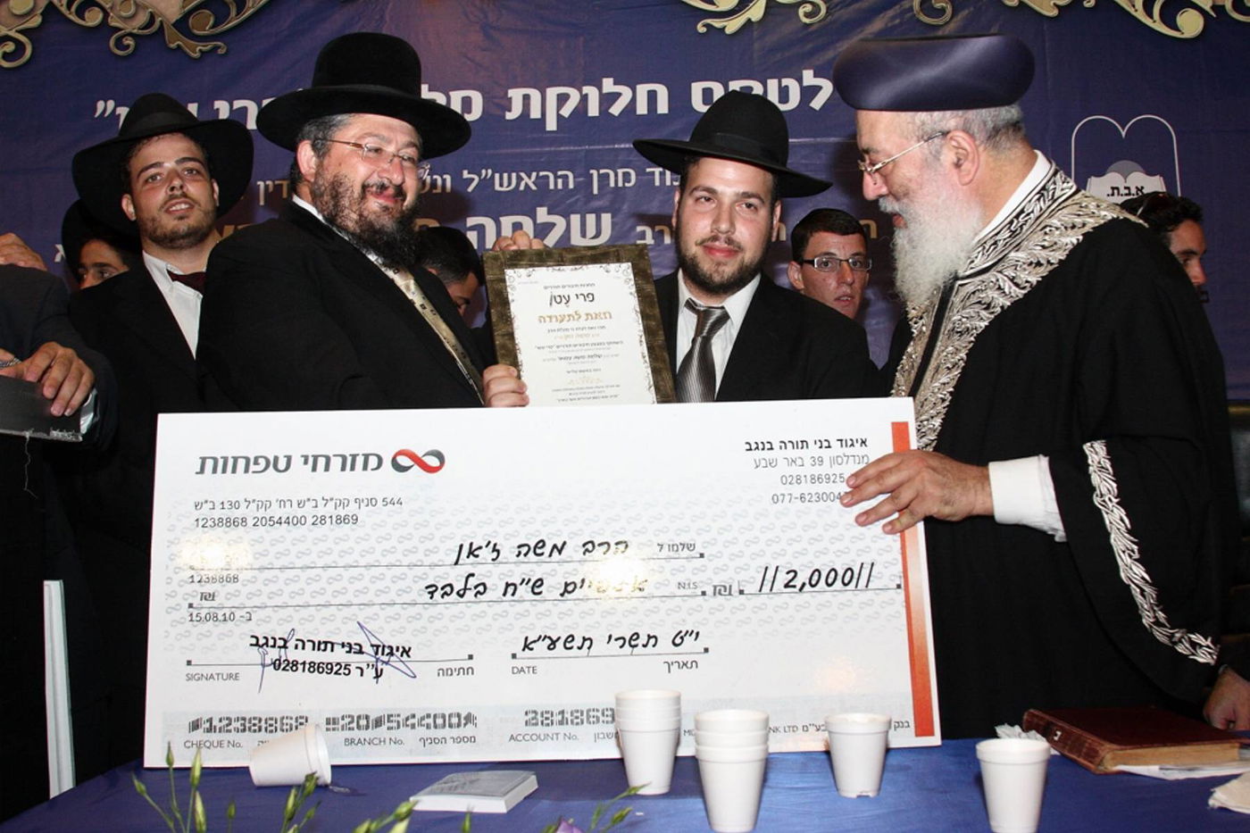 בסוכת הגר"י דרעי: גילויים חדשים על הבחירות בי-ם