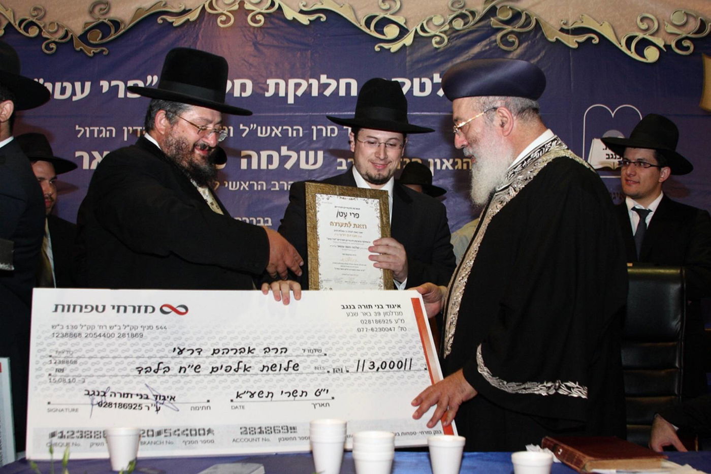 בסוכת הגר"י דרעי: גילויים חדשים על הבחירות בי-ם