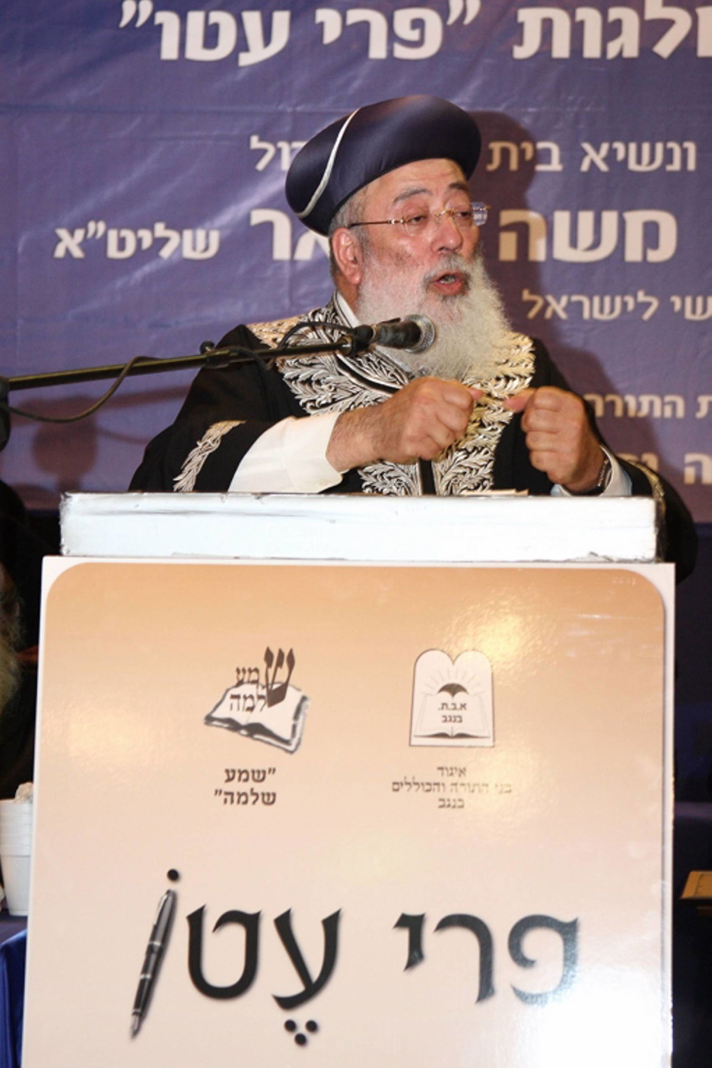 בסוכת הגר"י דרעי: גילויים חדשים על הבחירות בי-ם