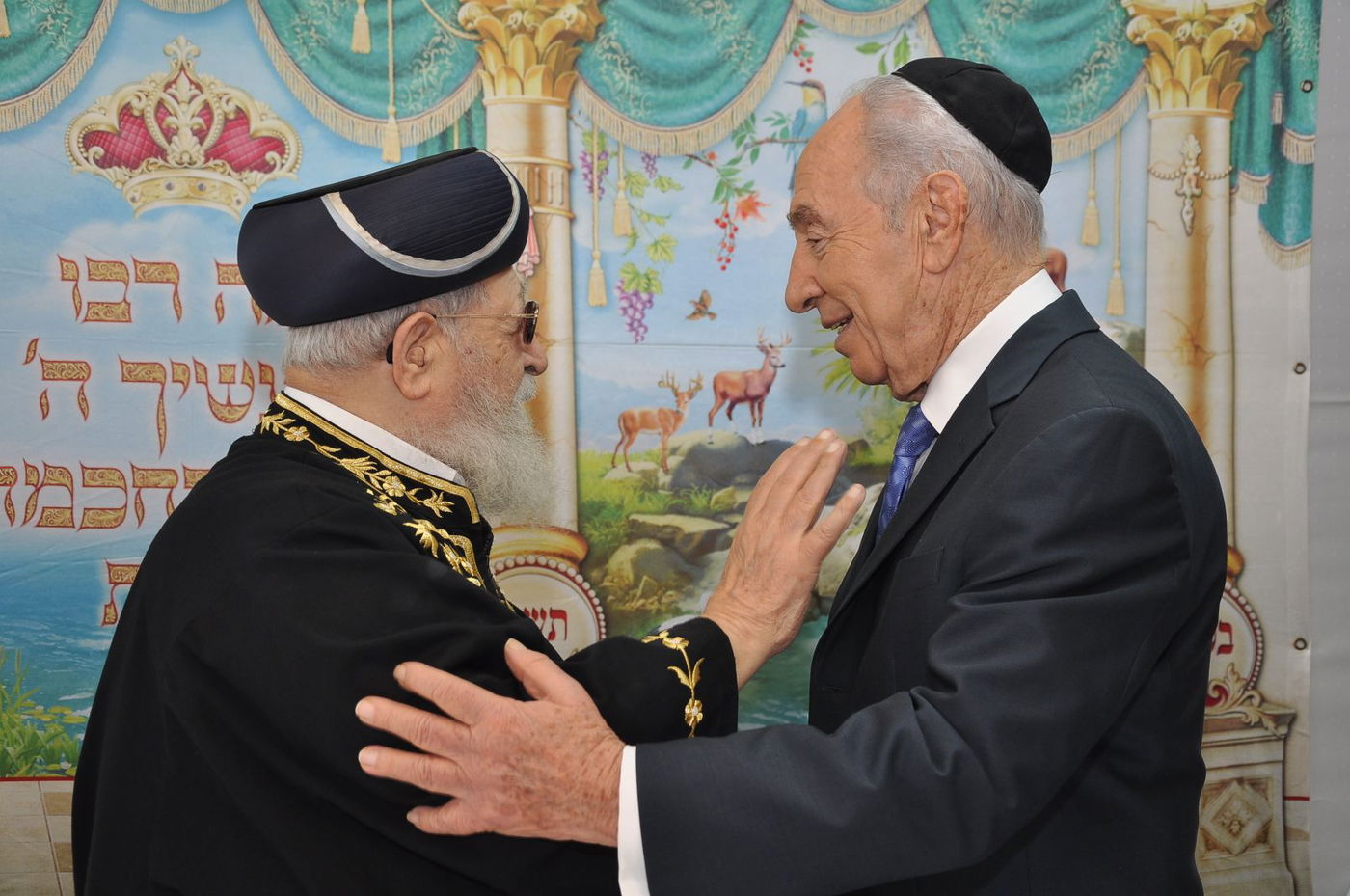 פרס בבית הגר"ע: "רודף שלום"