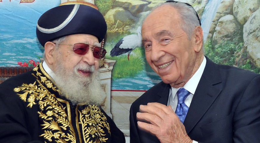 פרס עם מרן, היום