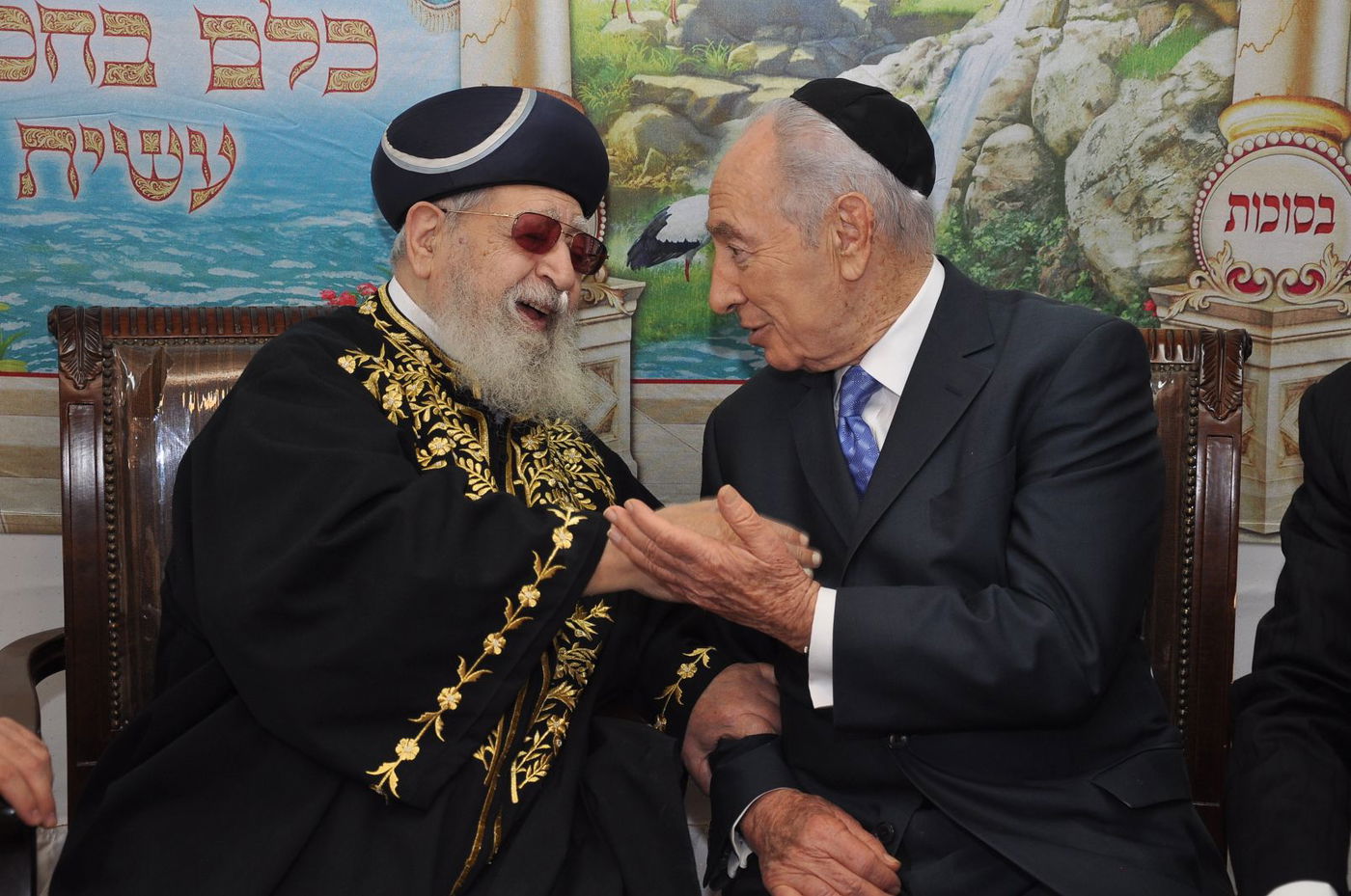 פרס בבית הגר"ע: "רודף שלום"