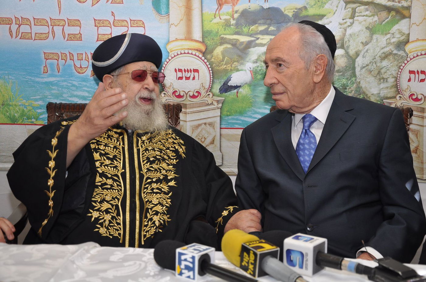 פרס בבית הגר"ע: "רודף שלום"