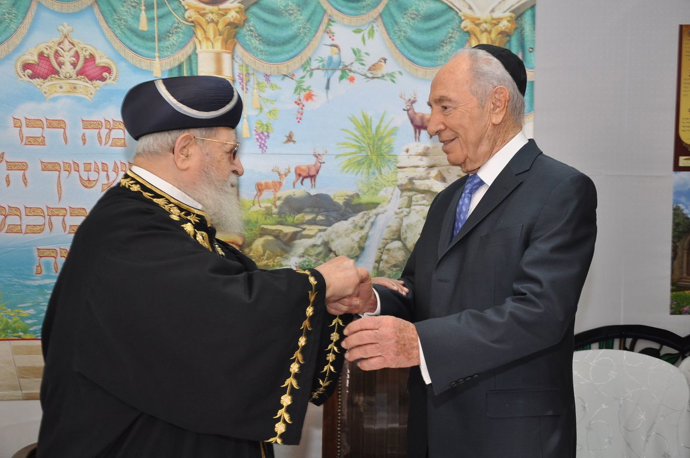 פרס בבית הגר"ע: "רודף שלום"