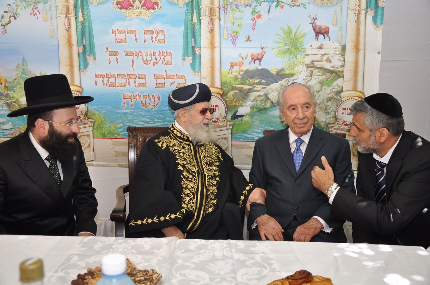 פרס בבית הגר"ע: "רודף שלום"