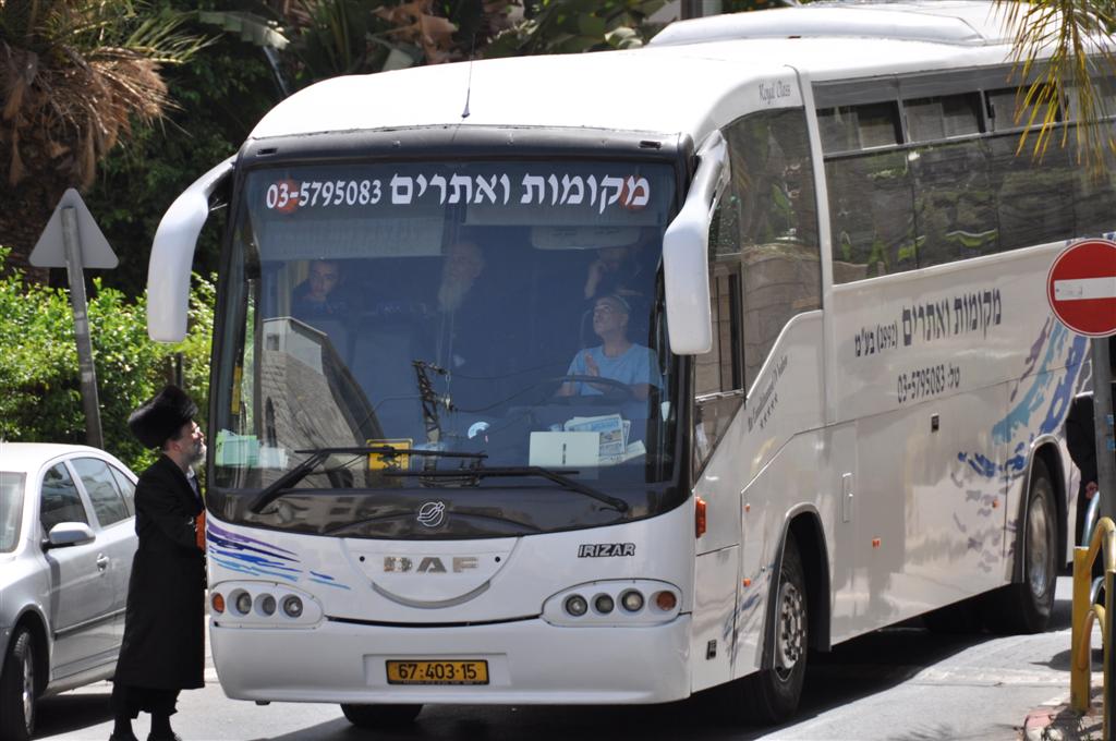 הרב חיים מנדל זצ"ל, מראשי חסידות גור