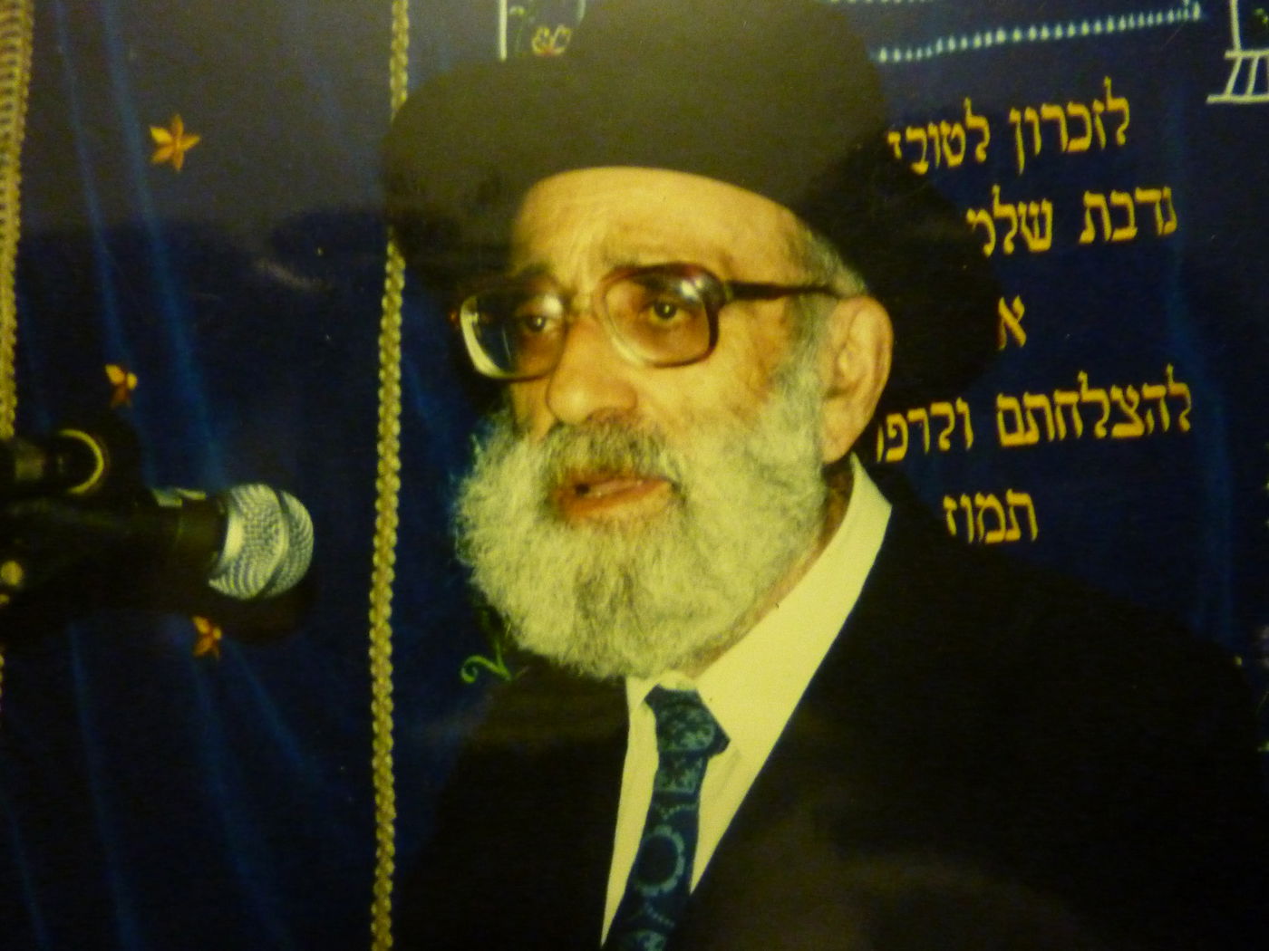 הג"ר יהודה מועלם זצ"ל, ראש-ישיבת "פורת יוסף"