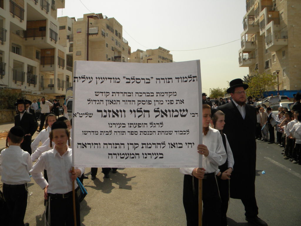 גלריה, וידאו: חגיגת בעל "שבט הלוי"