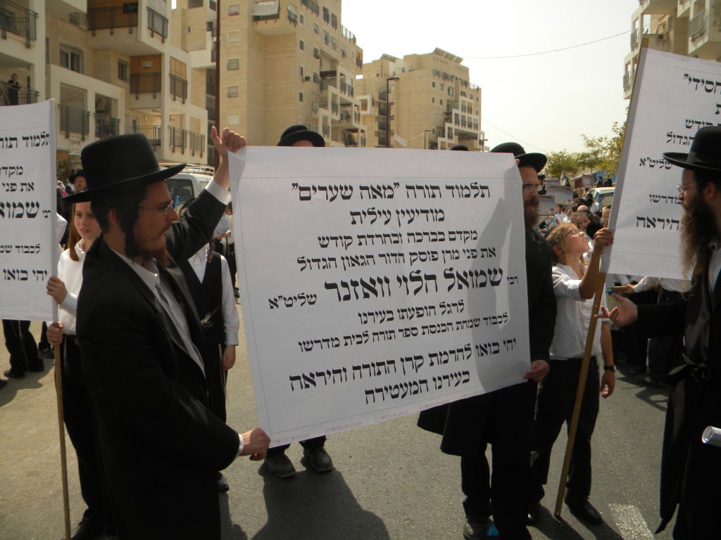 גלריה, וידאו: חגיגת בעל "שבט הלוי"