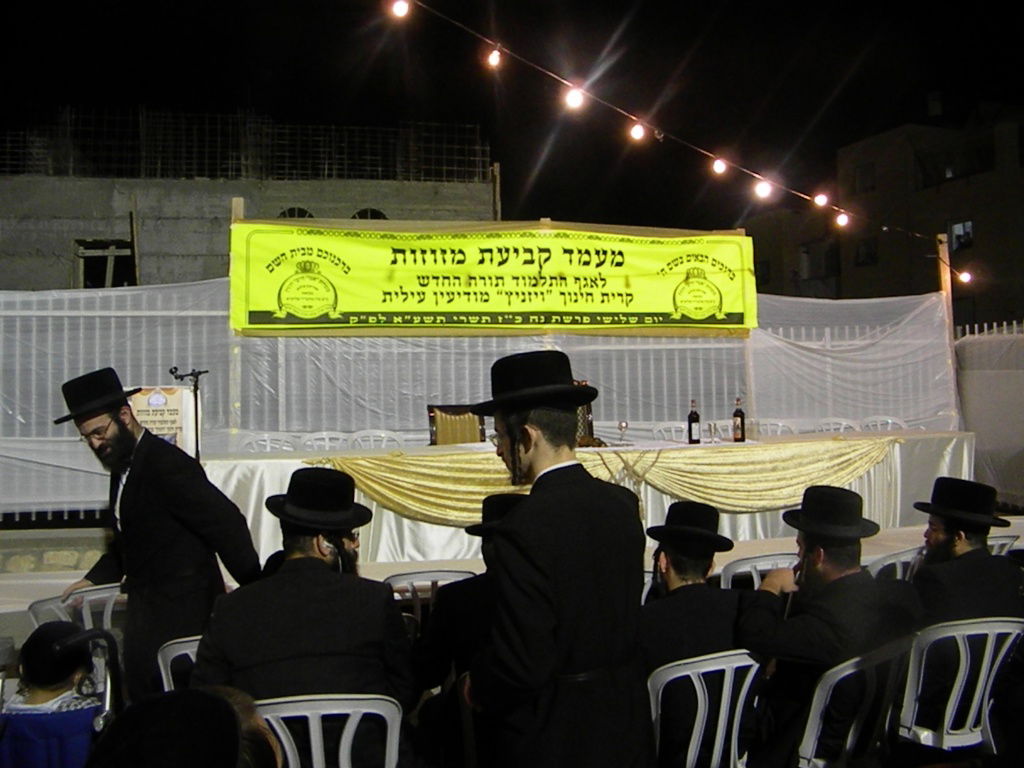 צמרת ויז´ניץ בחנוכת החיידר בברכפלד