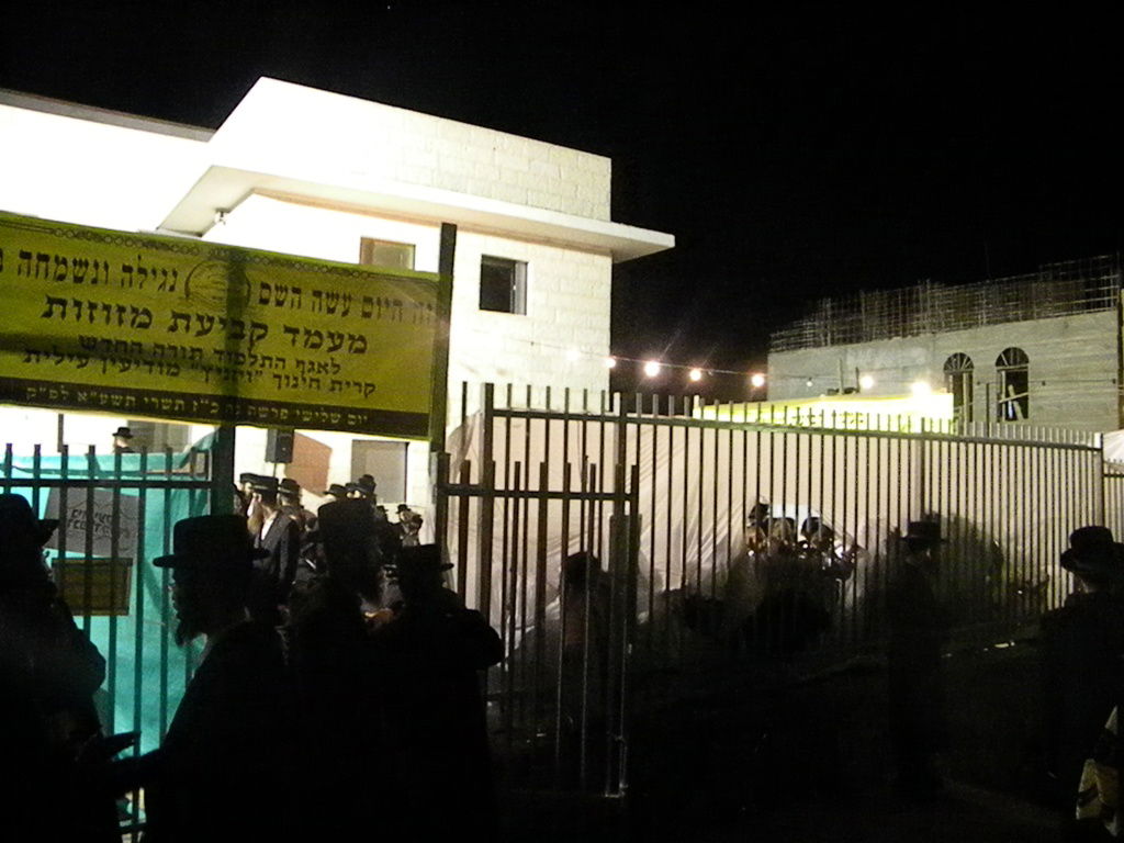 צמרת ויז´ניץ בחנוכת החיידר בברכפלד