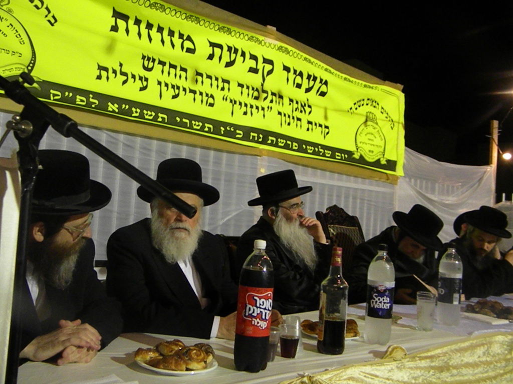 צמרת ויז´ניץ בחנוכת החיידר בברכפלד