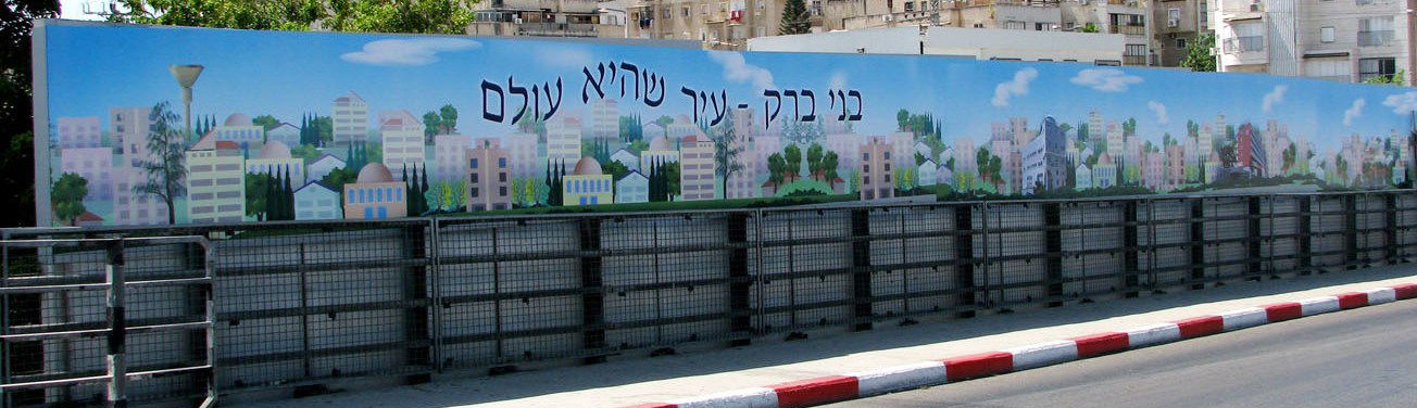 שינוי תדמית: בני-ברק מתכסה בתמונות