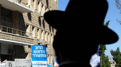 אילוסטרציה