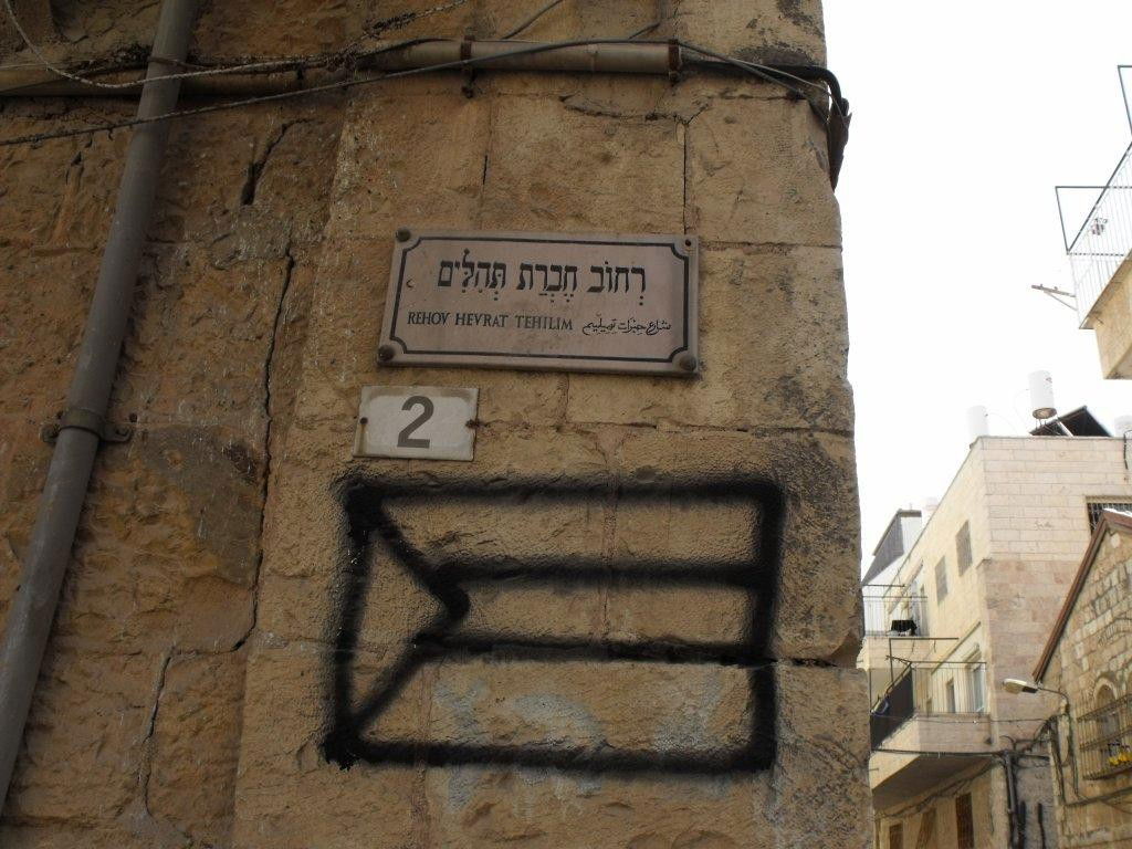 מאה שערים: ברוכים הבאים למוקטעה