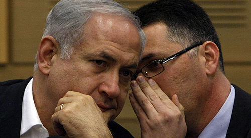 "יש ליב"ה, יש גם תקציב". סער ונתניהו (פלאש 90)