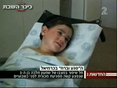 כתב אישום נגד דורס נכד רבה של כרמיאל