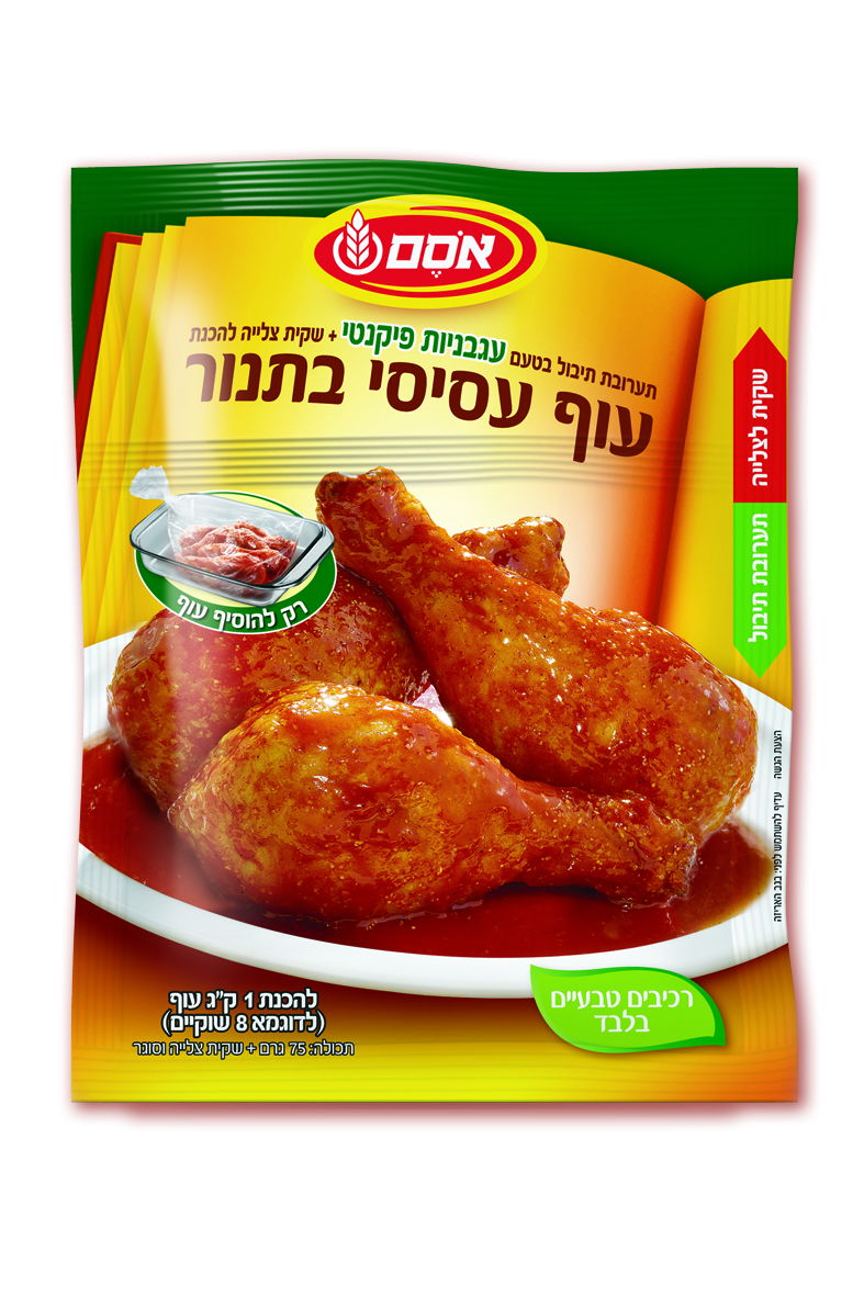 סדר בארנק: מבצעים חמים על המדף