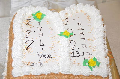 גלריה: בר מצווה לבניו של עמי מימון