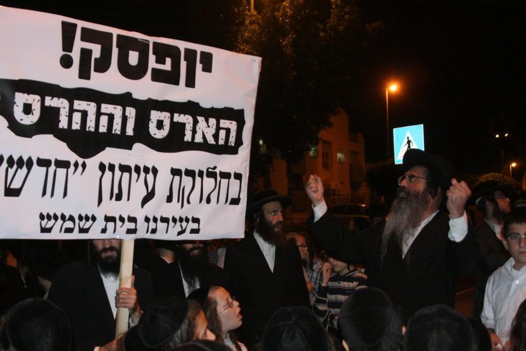 הסיקריקים נגד עיתון ´חדש בבית שמש´