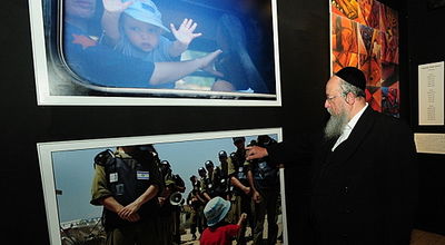 מוזס במוזיאון, היום