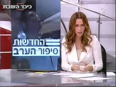 הפלסטיני שהתגייר שוחרר מהכלא: "אתם העם שלי"