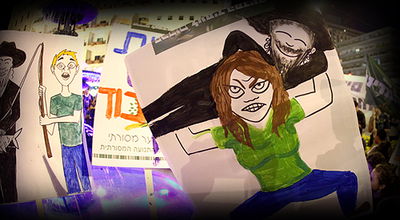 הותר דמם של החרדים: הסטודנטים לשפל חדש