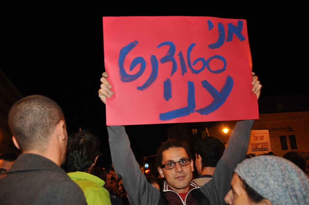 "זו לא מחאה נגד ציבור לומדי התורה. אנחנו בעדם"