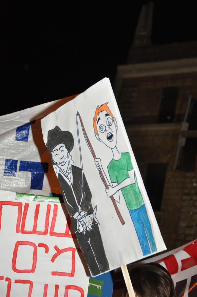 "זו לא מחאה נגד ציבור לומדי התורה. אנחנו בעדם"