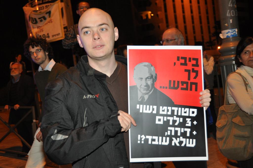 "זו לא מחאה נגד ציבור לומדי התורה. אנחנו בעדם"