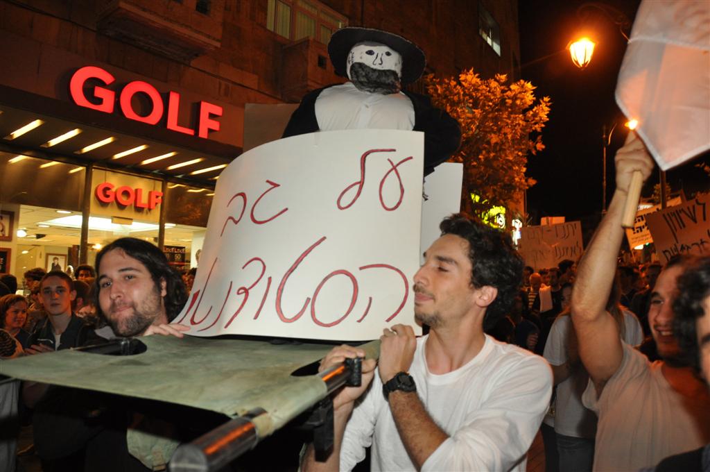 "זו לא מחאה נגד ציבור לומדי התורה. אנחנו בעדם"