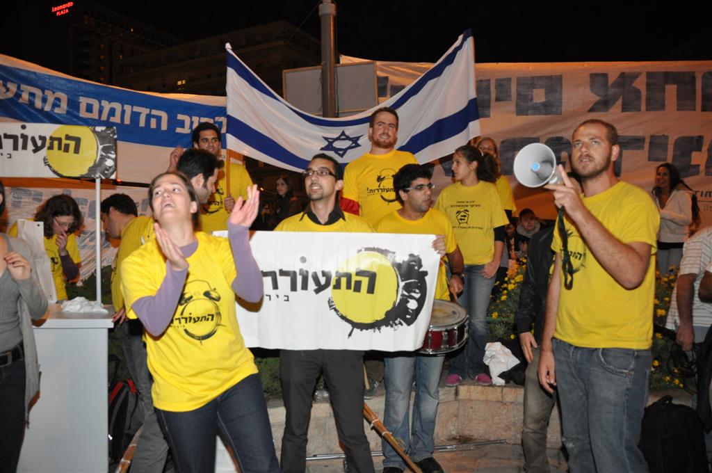 "זו לא מחאה נגד ציבור לומדי התורה. אנחנו בעדם"