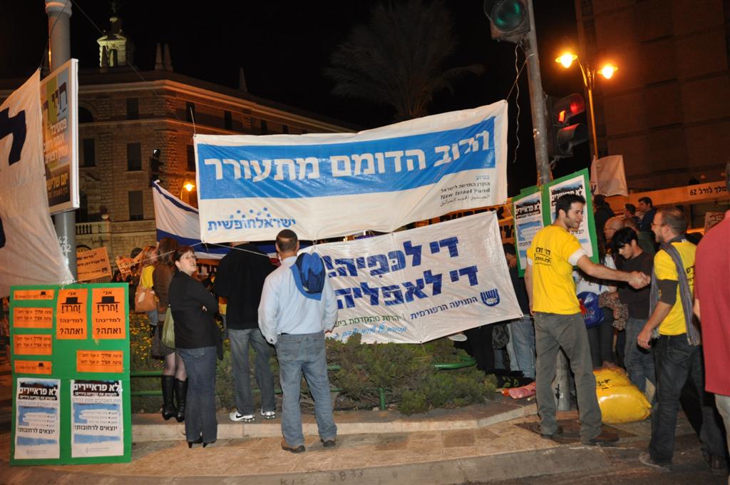 "זו לא מחאה נגד ציבור לומדי התורה. אנחנו בעדם"