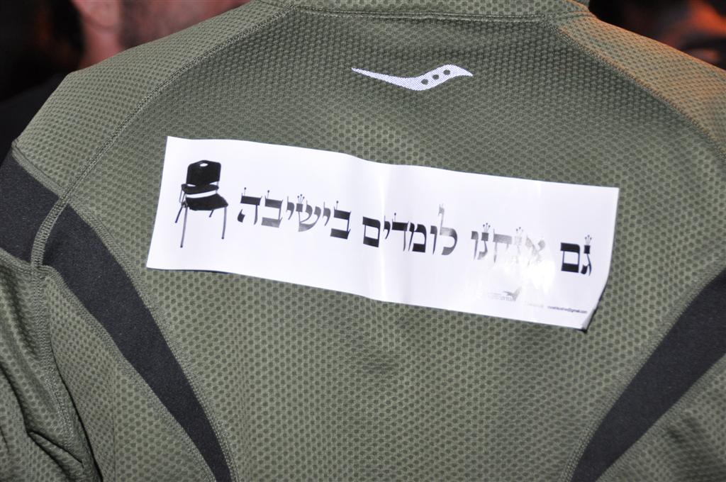 "זו לא מחאה נגד ציבור לומדי התורה. אנחנו בעדם"