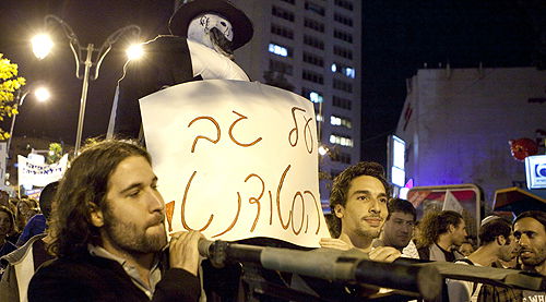 הפגנות הסטודנטים, אתמול