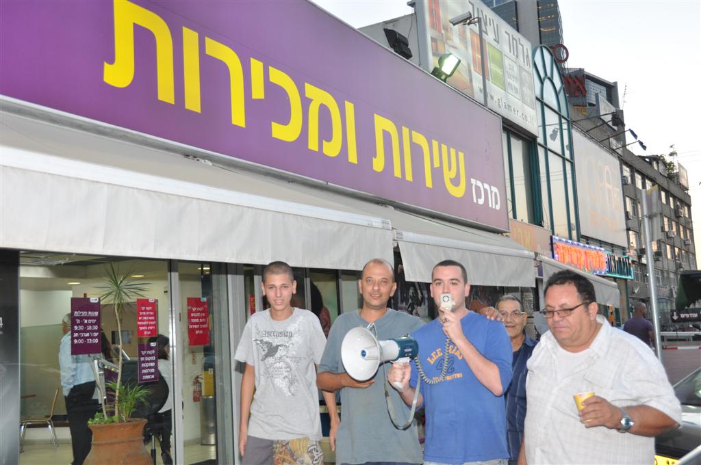 הפגנה בבני-ברק: "סלקום רימתה אותי"