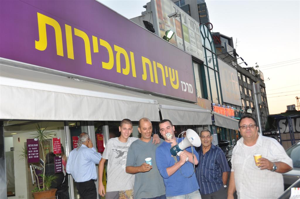 הפגנה בבני-ברק: "סלקום רימתה אותי"