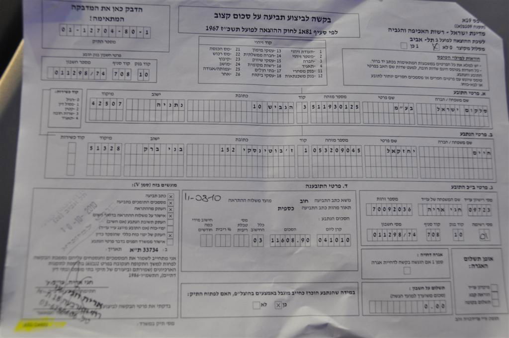 הפגנה בבני-ברק: "סלקום רימתה אותי"