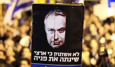 הפגנת סטודנטים נגד האברכים