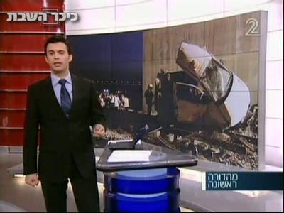 נהג המיניבוס, יעקב ישורון בבית-משפט: "מרגיש רע"