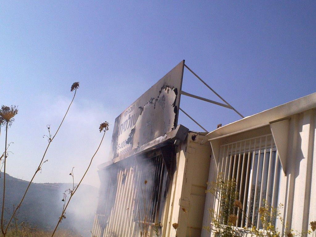 צפת: שריפה בקראוון של ארגון חסד