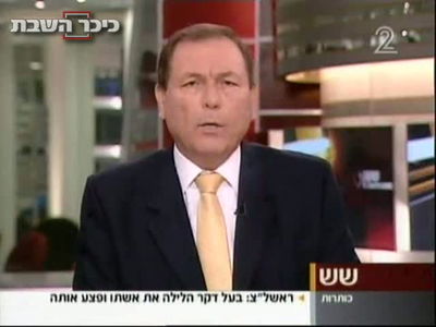 נחשף האיש שמאחורי חבילות הטרור