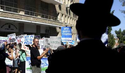 (צילום אילוסטרציה: פלאש 90)