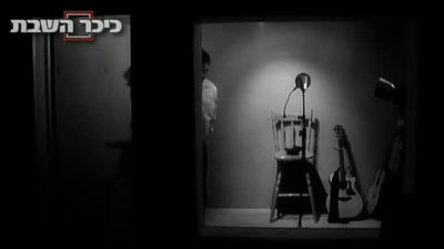 עטיפת האלבום