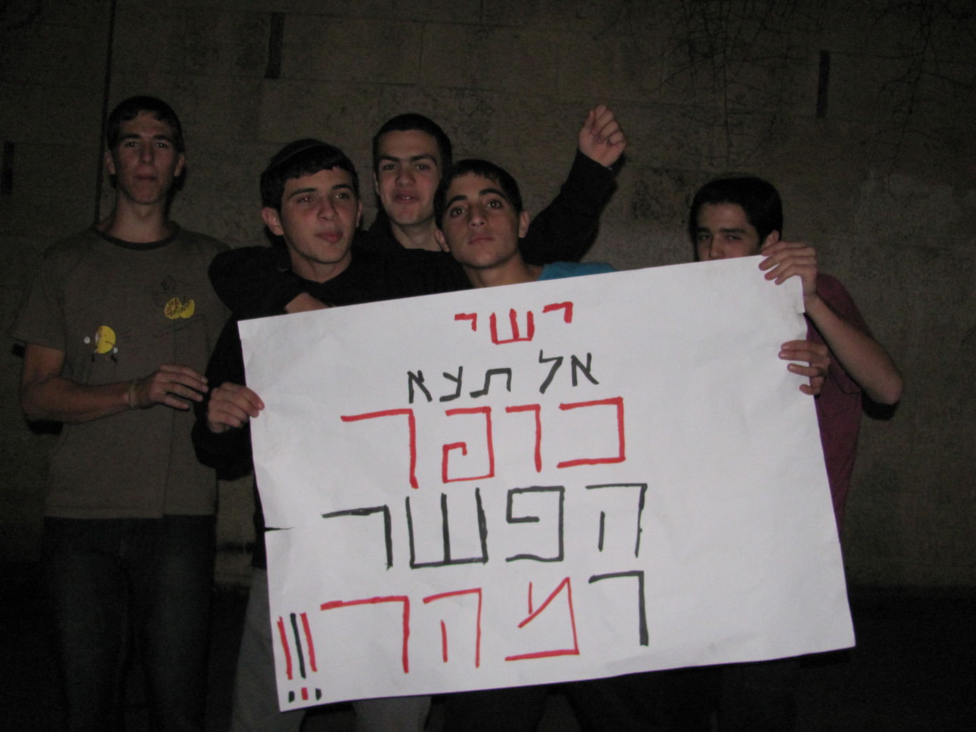 הפגנה תוססת מול ביתו של אלי ישי: "תתפטר"