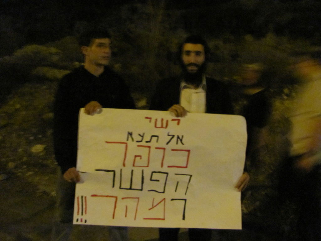 הפגנה תוססת מול ביתו של אלי ישי: "תתפטר"