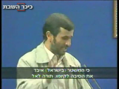 דיווח: נשיא איראן, אחמדינג´אד צפו לבקר במצרים