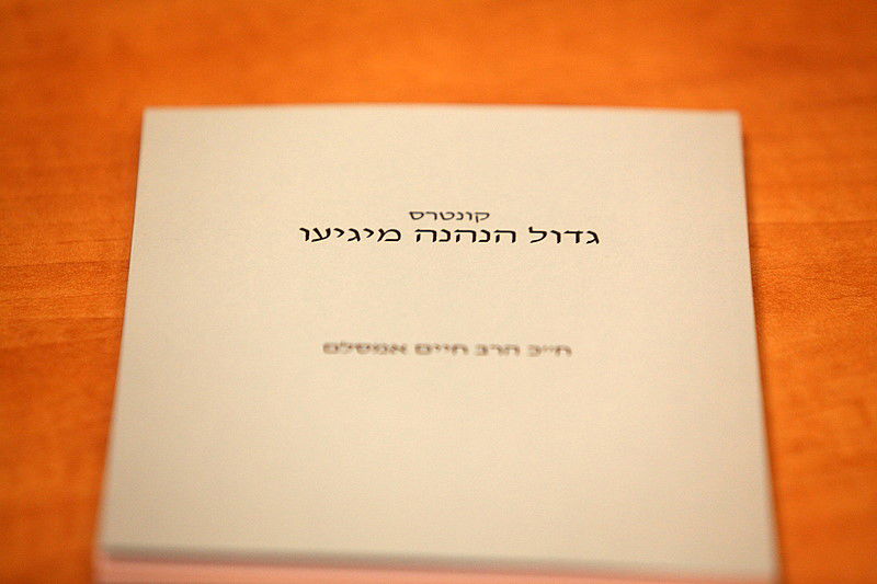 "לא אחזיר את המנדט; מונעים ממני כניסה למרן"