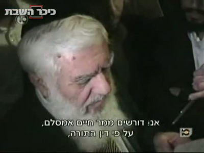 אמסלם בראיון לערוץ 10, היום